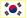 Korean Flag 27x18 GOOD